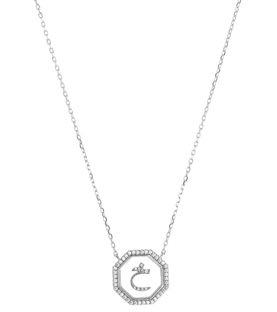 Arabic Letter kh CZ Plexiglass Necklace