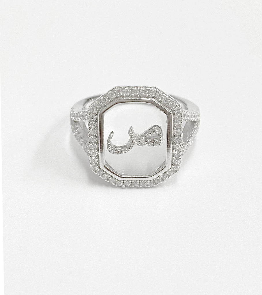 Arabic Letter Sod Plexiglass CZ Ring