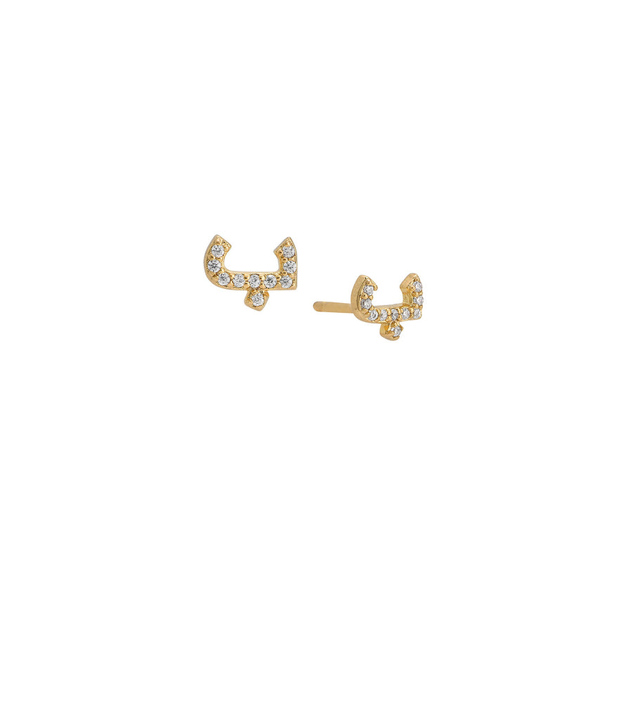 Arabic Letter Ba Studs