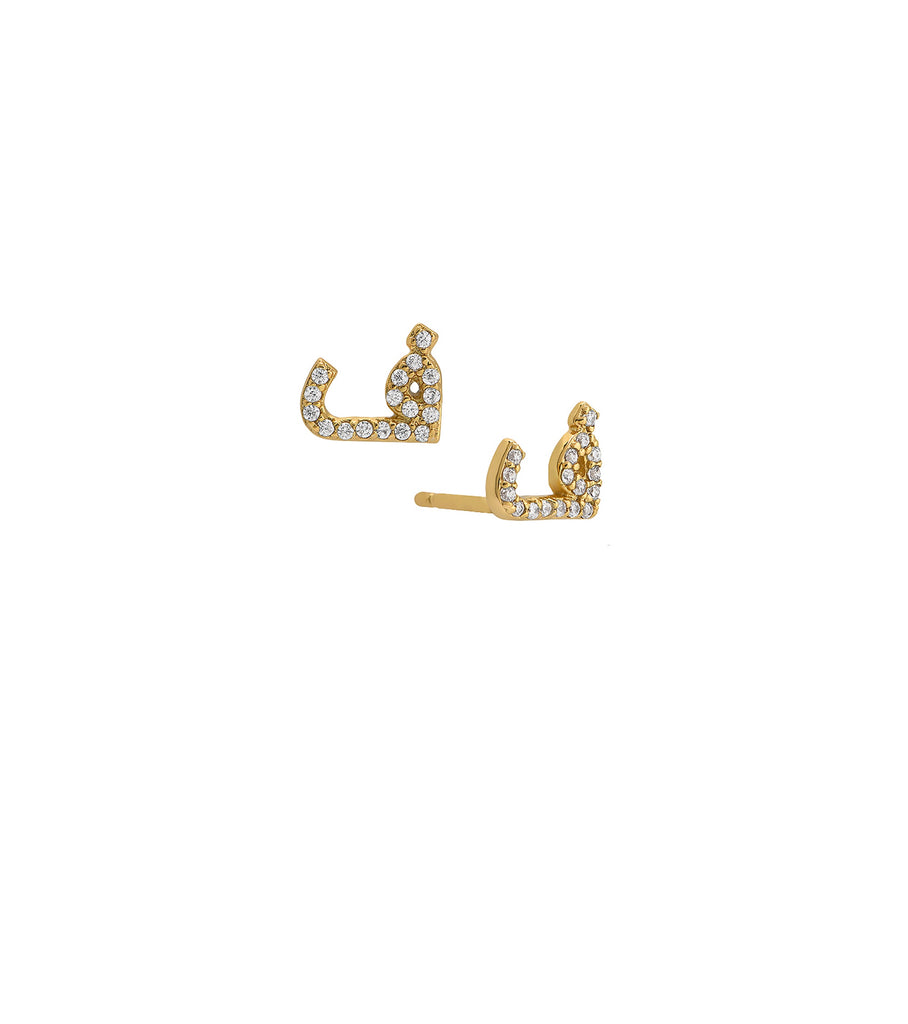 Arabic Letter Feh Studs