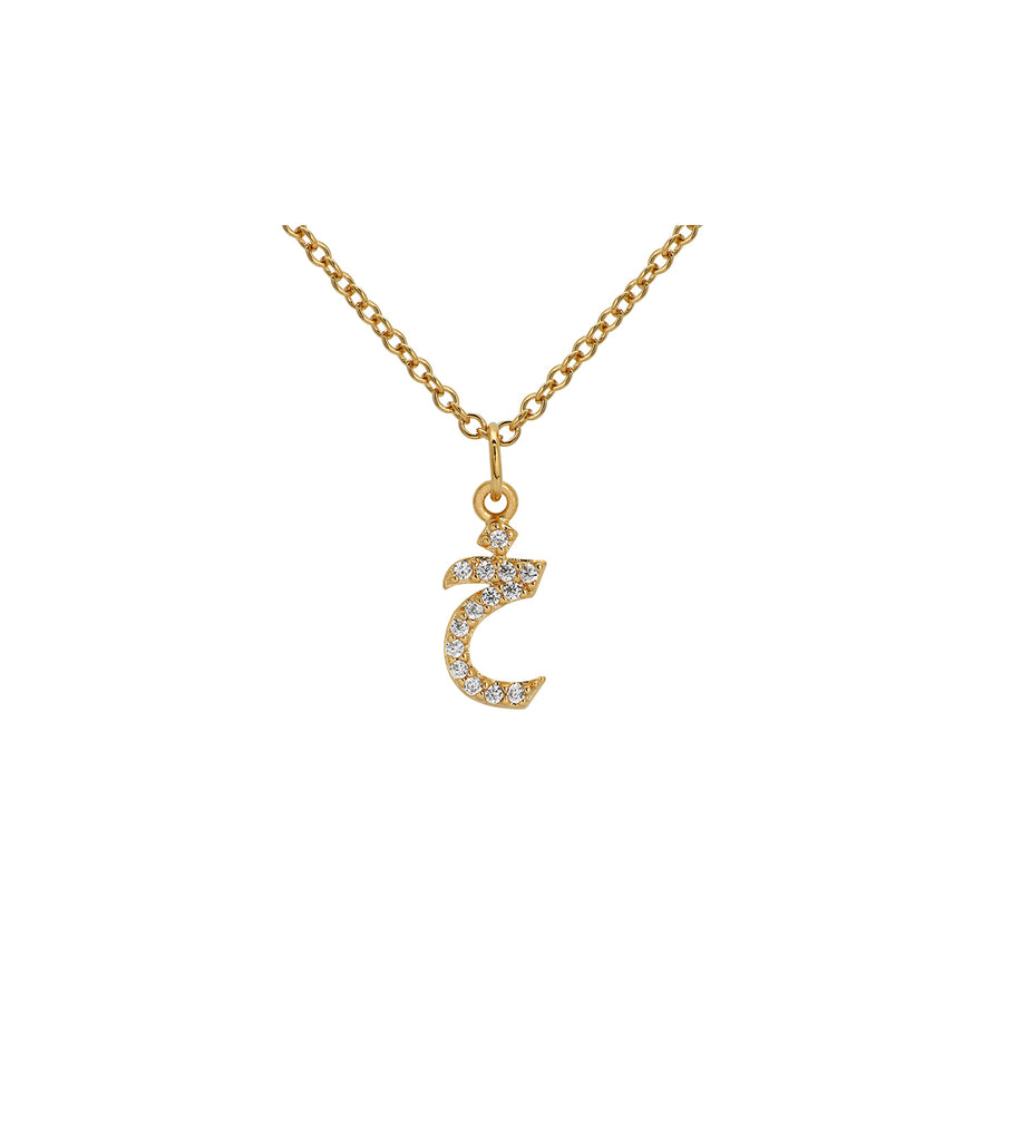 Arabic Letter Kha Charm Necklace