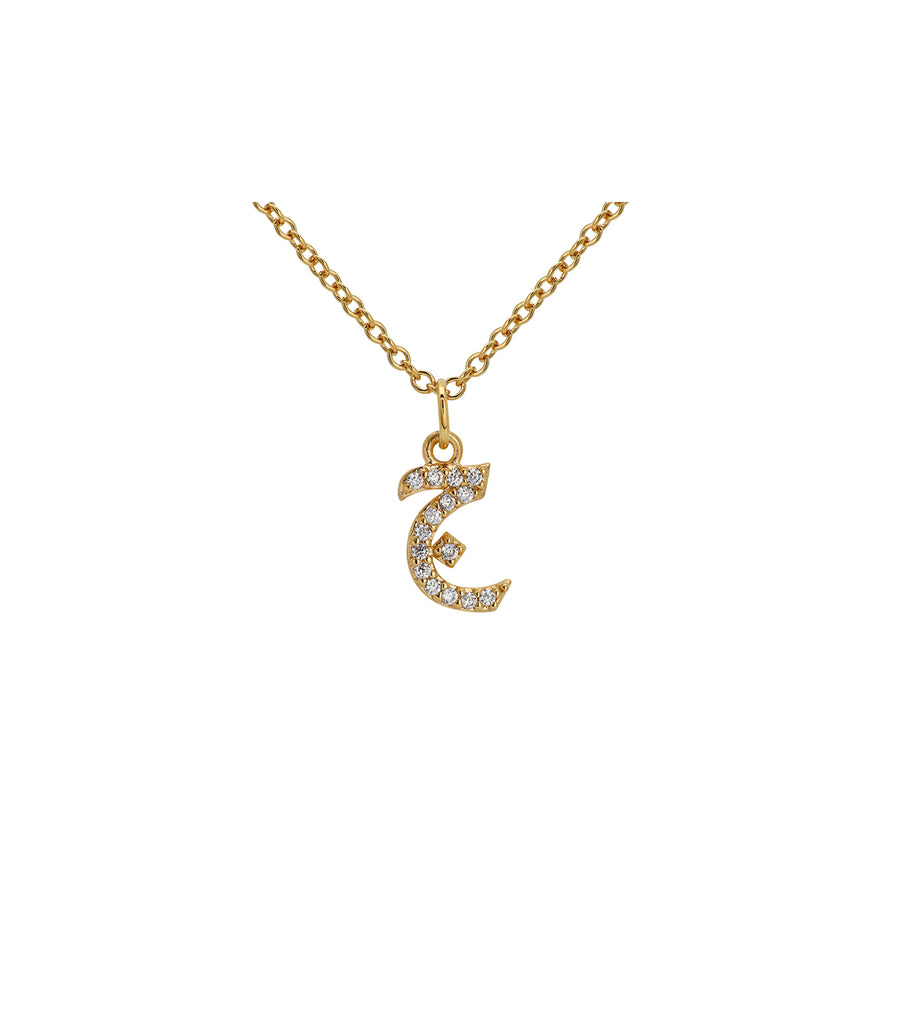 Arabic Letter Jim Charm Necklace